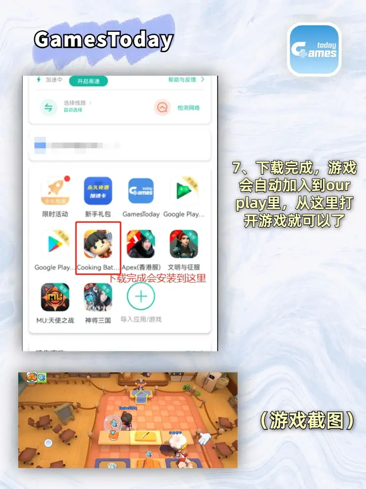 8868体育首页APP截图3