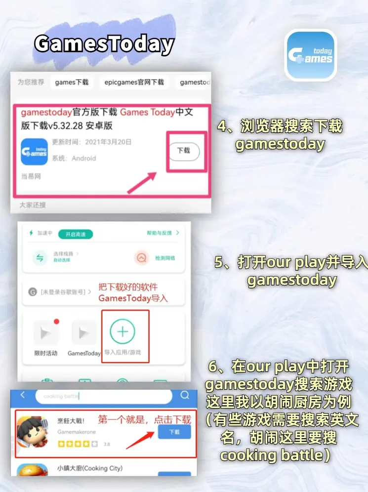 8868体育首页APP截图2